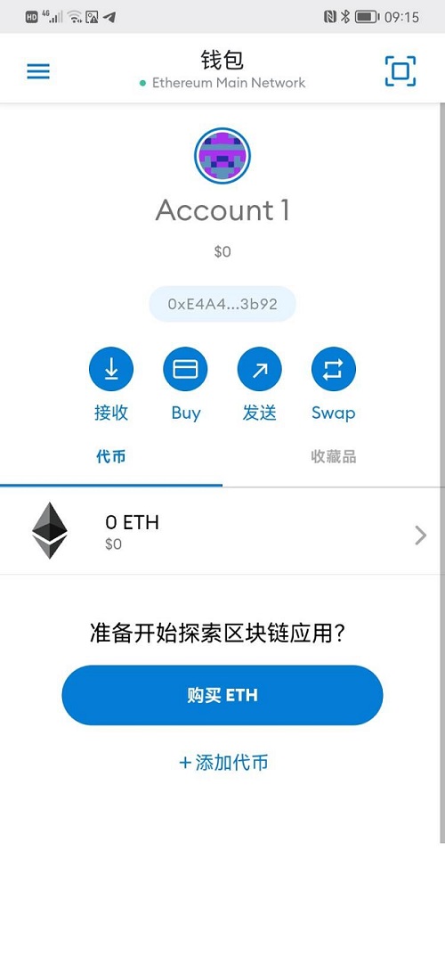 更新lmtoken,TokenPocket钱包,小狐狸三端完整版盗u系统源码